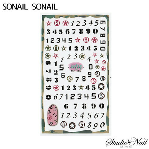ネイルシール ナンバー FY000049 ソネイル SONAIL