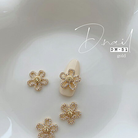 Rakuten - D.nail ジュエリービジューパーツ フラワー DM-51