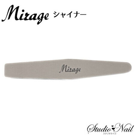 ミラージュ Mirage シャイナー