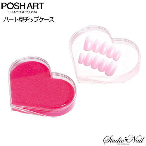 POSHART（ポッシュアート） ハート型