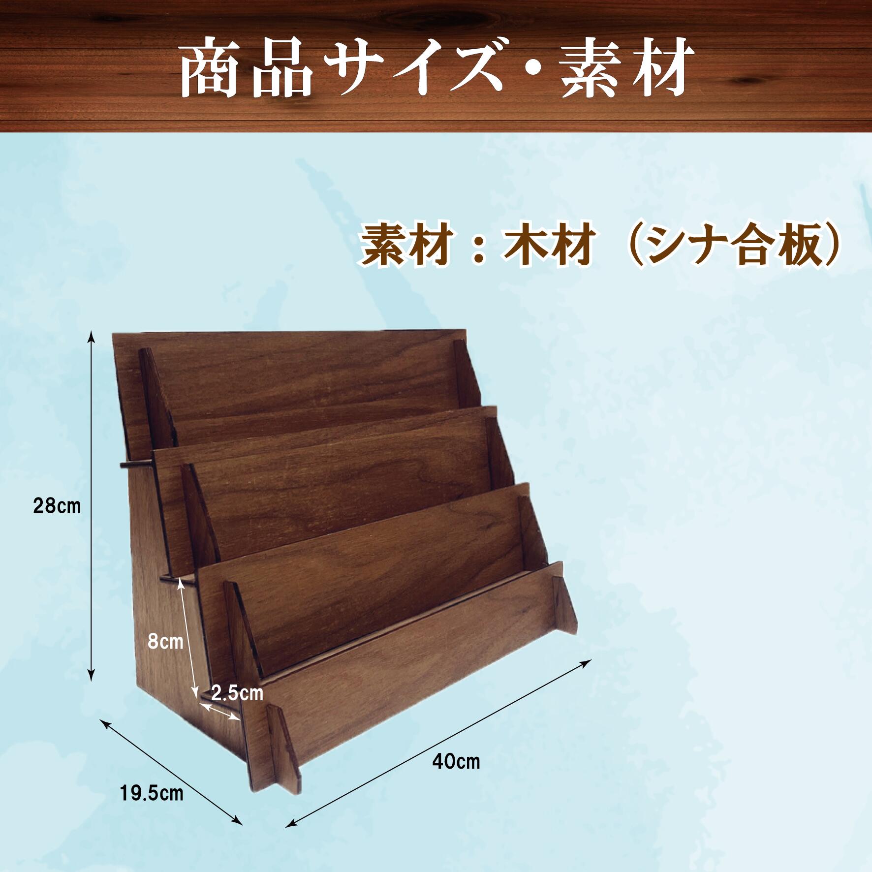 ひな壇 オープンシェルフ 什器 ディスプレイ 木製 本や手紙の陳列 組み立て簡単 工...