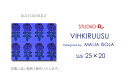 限定カラー入荷！ファブリックパネル ファブリックボード marimekko マリメッコ VIHKIRUUSU(BBL)ヴィキルース[SIZE：W25×H20cm]ビビッドなブルー青貴重なヴィンテージデザイン