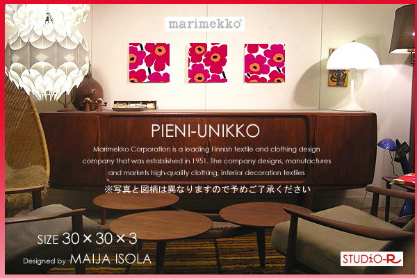 marimekko(マリメッコ)ファブリックパネル ファブリックボード PIENI-UNIKKO（RED）[ご注文サイズ：W30cm×H30cm×3枚set]北欧 ファブリック