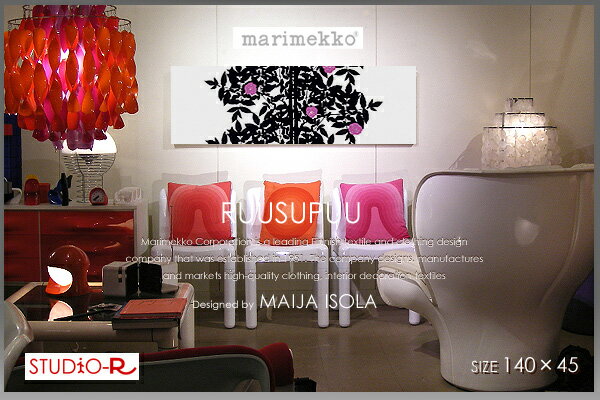 marimekko(マリメッコ)ファブリックパネル ファブリックボード Ruusupuu・ルースプー(BLK)[ご注文サイズ：W140×H45]北欧 ファブリック廃盤デザイン