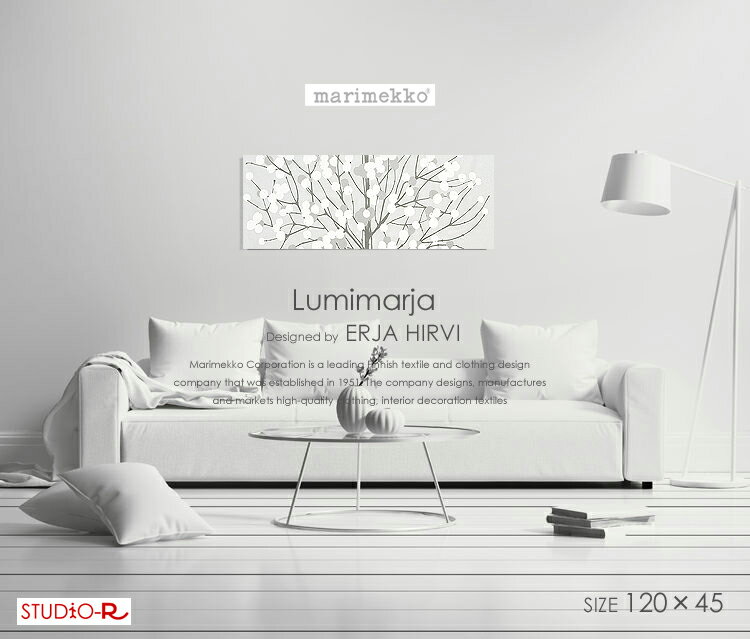 marimekko(マリメッコ)ファブリックパネル ファブリックボード Lumimarja(wht)[ご注文サイズ：W120cm×H45cm]ホワイト地×グレー北欧 ファブリック