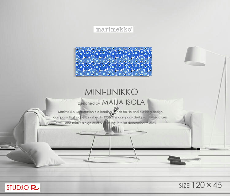 marimekko(マリメッコ)ファブリックパ