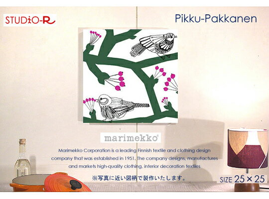 marimekko マリメッコ ファブリックパネル ファブリックボード Pikku-Pakkanen(GR)ピックパッカネン人気のデザインが限定入荷！[ご注文サイズ：W25cm×H25cm] 【北欧 ファブリック】