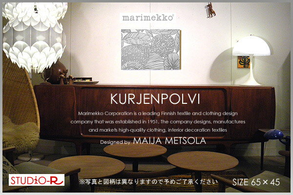 【marimekko】 マリメッコ ファブリックパネル ファブリックボード KURJENPOLVI(GL)/クルイェンポルヴィ[SIZE：W65×H45cm] 【北欧 ファブリック】