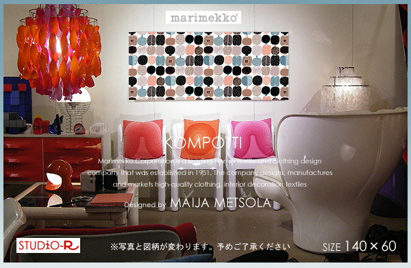 marimekko(マリメッコ) 【ファブリックパネル/ファブリックボード】 KOMPOTTI/コンポッティ[SIZE：W140×H60] マリメッコ正規販売店