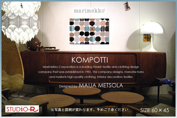 marimekko(マリメッコ) 【ファブリックパネル/ファブリックボード】 KOMPOTTI/コンポッティ[SIZE：W65×H45] 北欧　ファブリック