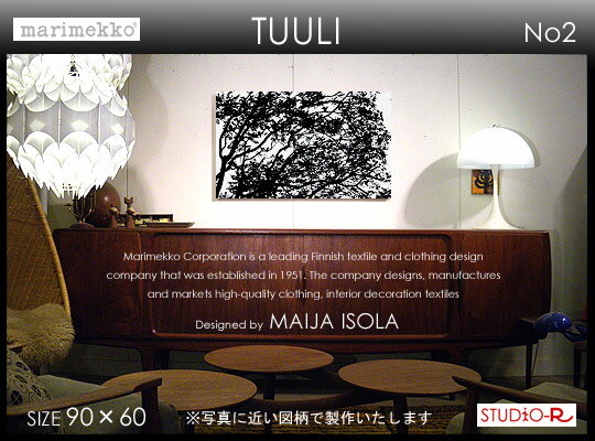 marimekko(マリメッコ)　ファブリックパネル ファブリックボード　TUULI（BLK）[ご注文サイズ：W90cm×H60cm(No2)]北欧　ファブリック