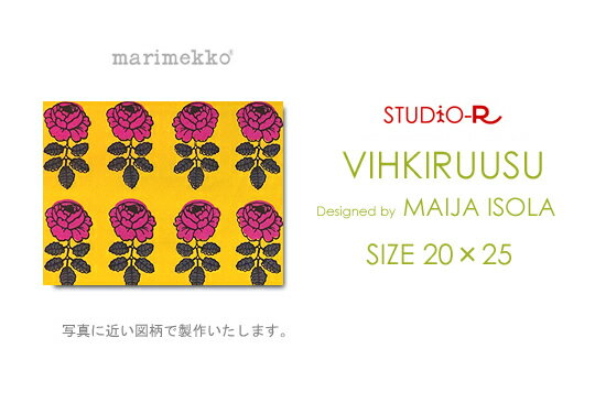 marimekko マリメッコ ファブリックパネル ファブリックボード Vihkiruusu(YRD)日本限定カラー！[ご注文サイズ：W25cm×H20cm] 北欧 デザイン ファブリック
