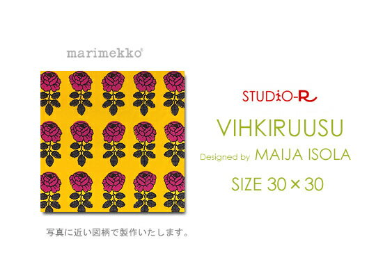 marimekko マリメッコ ファブリックパネル ファブリックボード Vihkiruusu(YRD)2015年日本限定カラー[ご注文サイズ：W30cm×H30cm] 【北欧 ファブリック】