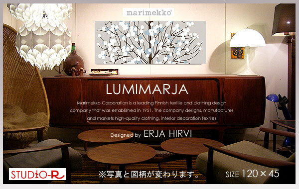 marimekko(マリメッコ)ファブリックパネル ファブリックボード　Lumimarja(GL2)ルミマルヤ北欧 ファブリック