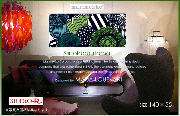 marimekko マリメッコ ファブリックパネル ファブリックボード Siirtolapuutarha(GR)[ご注文サイズ：W140cm×H55cm]北…