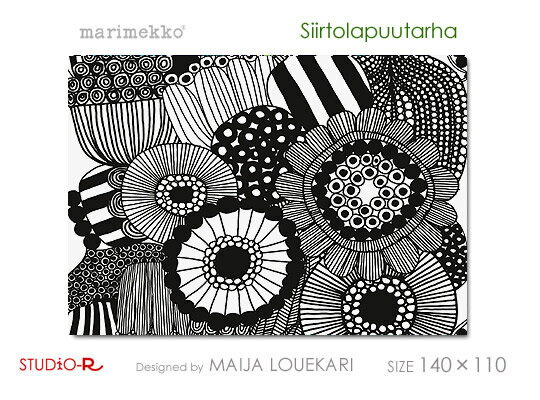 marimekko マリメッコ ファブリックパネル ファブリックボード Siirtolapuutarha(WHT)シールトラプータルハ[ご注文サイズ：W140cm×H110cm]北欧ファブリック