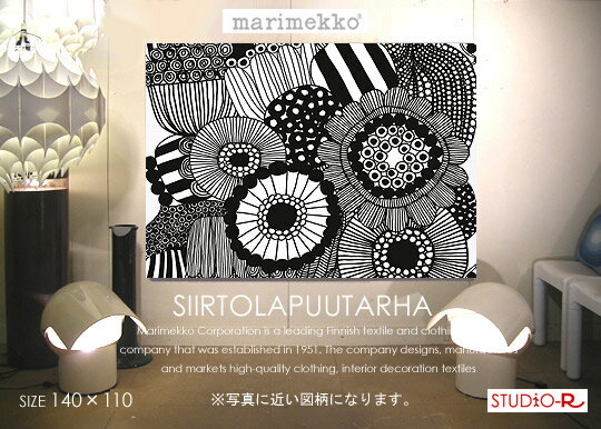 marimekko マリメッコ ファブリックパネル ファブリックボード Siirtolapuutarha(WHT)シールトラプータルハ[ご注文サイズ：W140cm×H110cm]北欧ファブリック