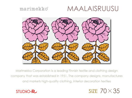 Marimekko (マリメッコ) 【ファブリックパネル ファブリックボード】 Maalaisruusu(PK3) [ご注文サイズ：W70cm×H35cm] 【北欧 ファブリック】