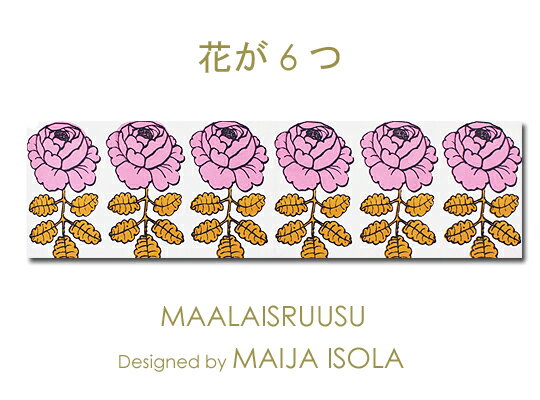Marimekko (マリメッコ) 【ファブリックパネル ファブリックボード】 Maalaisruusu(PK3) [ご注文サイズ：W140cm×H35cm] 【北欧 ファブリック】