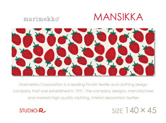 限定入荷！ファブリックパネル/ファブリックボード marimekko(マリメッコ)　MANSIKKA(WHT)マンシッカ[ご注文サイズ：W140×H45]北欧家具・インテリア/人気デザイン