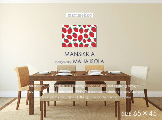 限定入荷！ファブリックパネル/ファブリックボード marimekko(マリメッコ)　MANSIKKA(WHT)マンシッカ[ご注文サイズ：W65×H45]北欧家具・インテリア/人気デザイン