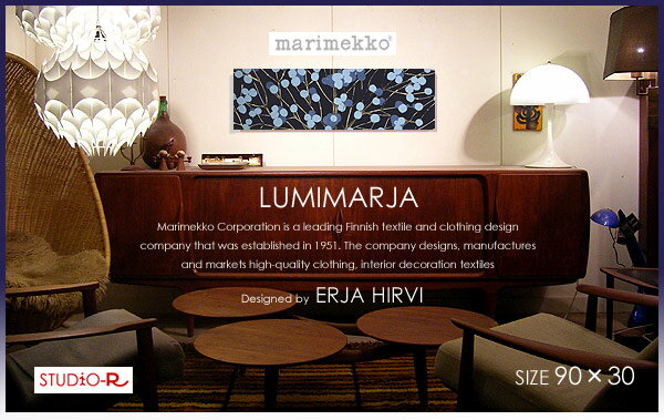 日本未発売！ファブリックパネル/ファブリックボード marimekko(マリメッコ)　LUMIMARJA(NBB)・ルミマルヤ[ご注文サイズ：W90×H30]北欧家具・インテリア/人気デザイン