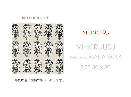 日本限定カラー！ファブリックパネル ファブリックボード marimekko マリメッコ VIHKIRUUSU(GBK)ヴィキルース[SIZE：W30×H30cm]コットンリネンのざっくりとした質感marimekkoハイグレード生地使用