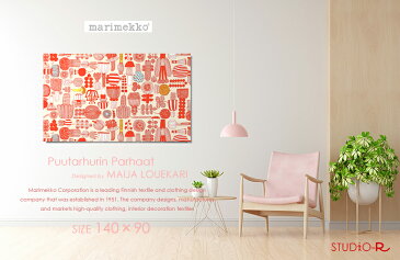 ファブリックパネル/ファブリックボード marimekko(マリメッコ) PuutarhurinParhaat(red)プータルフリンパルハート[ご注文サイズ：W140cm×H90cm] 北欧/ファブリック 木製※写真と図柄が異なります。