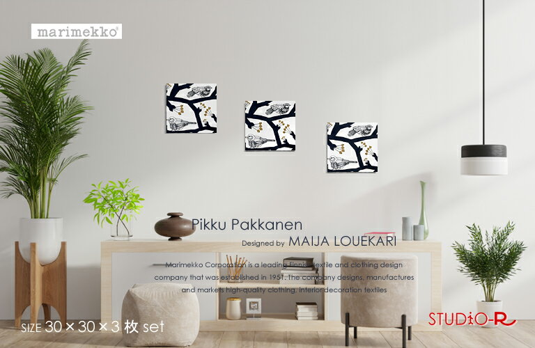 marimekko ޥå ե֥åѥͥ ե֥åܡ Pikku-Pakkanen(NV)̤ȯ䥫顼١[ʸW25cmH25cm3set] ̲ ե֥å