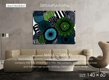 marimekko マリメッコ ファブリックパネル ファブリックボード Siirtolapuutarha(GR)シールトラプータルハ[ご注文サイズ：W140cm×H110cm]北欧ファブリック超特大サイズ