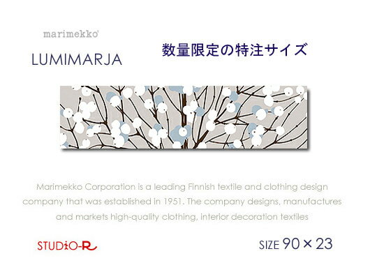 Marimekko (マリメッコ) 【ファブリックパネル/ファブリックボード】 Lumimarja(GL2)ルミマルヤ [ご注文サイズ：W90cm×H23cm] 数量限定、特注サイズ【北欧 ファブリック】