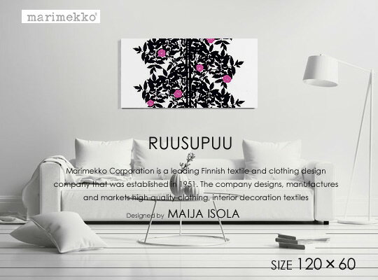 marimekko(マリメッコ)　Ruusupuu・ルースプー(BLK)ファブリックパネル/ファブリックボード[ご注文サイズ：W120×H60]北欧 ファブリック廃盤デザイン