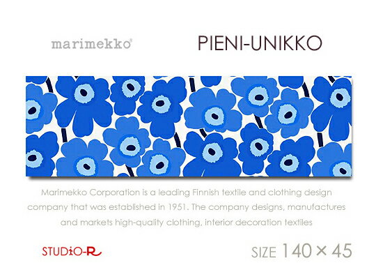 marimekko(マリメッコ) ファブリックパネル/ファブリックボード PIENI-UNIKKO（BL）ピエニウニッコ[ご注文サイズ：W140cm×H45cm] 北欧/ファブリック