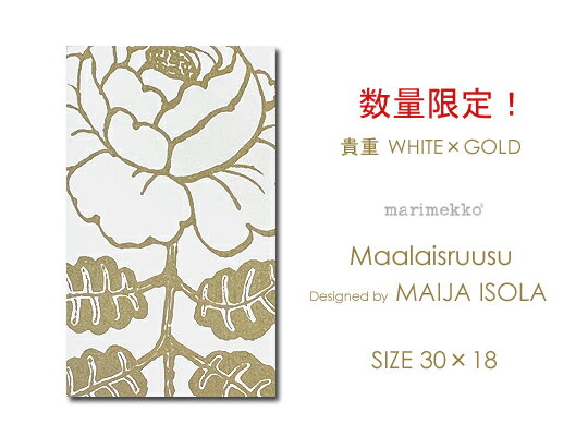 Marimekko(ޥå)ե֥åѥͥ/ե֥åܡMaalaisruusuޡ饤롼[ʸW18cmH30cm]̲ե֥å