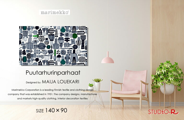 marimekko(ޥå)Puutarhurinparhaat(wht)[SIZEW140H90]ƥ٤ޤ