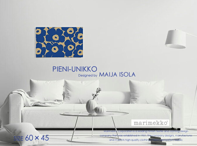 日本限定カラーファブリックパネル ファブリックボード marimekko マリメッコ PIENI-UNIKKO(BLB)ピエニウニッコ[SIZE：W60cm×H45cm]落ち着きと温かさを併せ持った印象