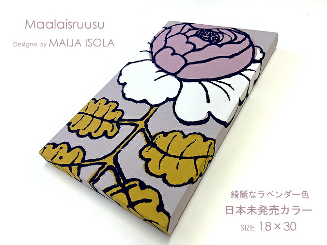 貴重デザイン入荷！数量限定Marimekko (マリメッコ) ファブリックパネル ファブリックボードMaalaisruusu (マーライスルース) ラベンダー×オレンジ(LRPK)北欧/ファブリック [ご注文サイズ：W18cm×H30cm] 3