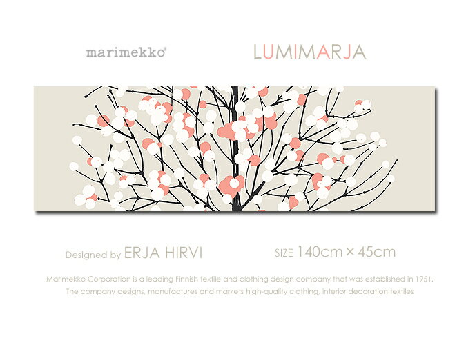 日本未発売！ファブリックパネル/ファブリックボード marimekko(マリメッコ)　LUMIMARJA(LPP)・ルミマルヤ[ご注文サイズ：W140×H45]柔らかさと落ち着きを持つエレガントな配色明るいトーンのグレーと淡いピーチカラーで軽やかに