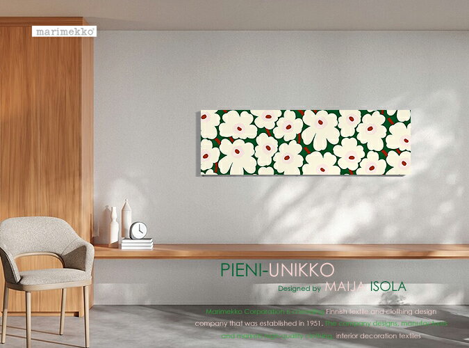 ファブリックパネル ファブリックボード marimekko マリメッコ Pieni Unikko(GRPK)ピエニウニッコグリーンとピンクの色合いUNIKKOの可能性が広がるカラーリング