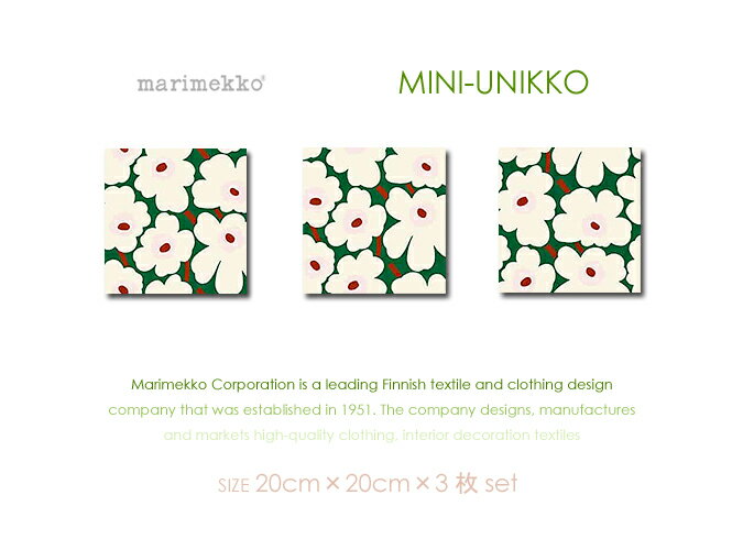 ܸꥫ顼ե֥åѥͥե֥åܡmarimekkoޥåMINI-UNIKKO(GRPK)ߥ˥˥å[SIZEW20cmH20cm3set]եåǲڤ䤫ʥݥåפʲİ餷