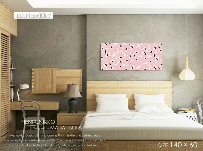 春の新色！ファブリックパネル ファブリックボード marimekko マリメッコ PIENI UNIKKO(PKWR)・ピエニウニッコ 綺麗なピンク色とワイレッドのアクセントフェミニンで上品な印象