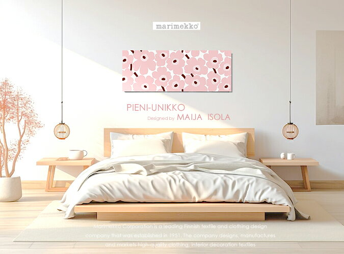 春の新色！ファブリックパネル ファブリックボード marimekko マリメッコ PIENI UNIKKO(PKWR)・ピエニウニッコ 綺麗なピンク色とワイレッドのアクセントフェミニンで上品な印象