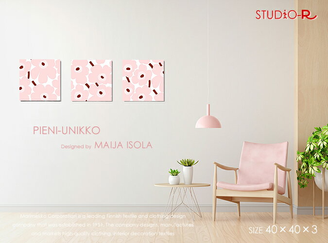 春の新色！ファブリックパネル ファブリックボード marimekko マリメッコ PIENI UNIKKO(PKWR)・ピエニウニッコ 綺麗なピンク色とワイレッドのアクセントフェミニンで上品な印象