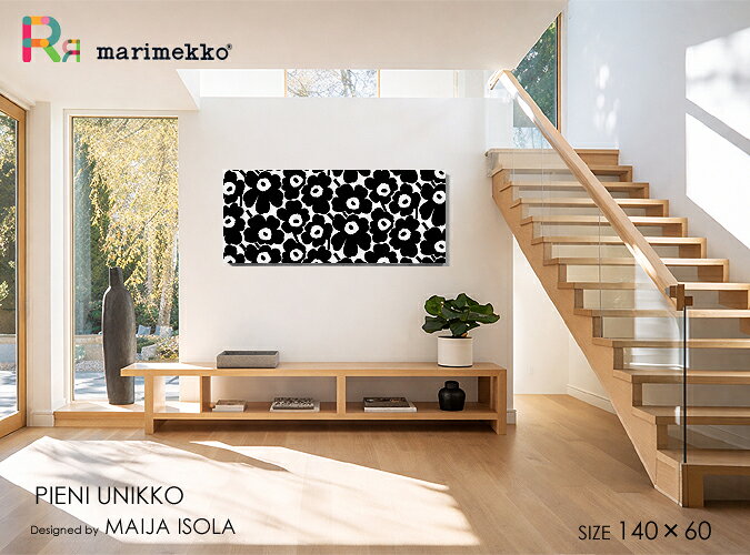 人気の定番カラーファブリックパネル ファブリックボード marimekko マリメッコ PIENI UNIKKO(BLK)・ピエニウニッコ 北欧デザインらしい「強さと静けさ」のバランスモノトーンでシックに。