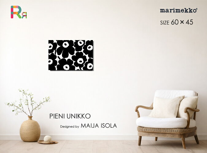 人気の定番カラーファブリックパネル ファブリックボード marimekko マリメッコ PIENI UNIKKO(BLK)・ピエニウニッコ 北欧デザインらしい「強さと静けさ」のバランスモノトーンでシックに。