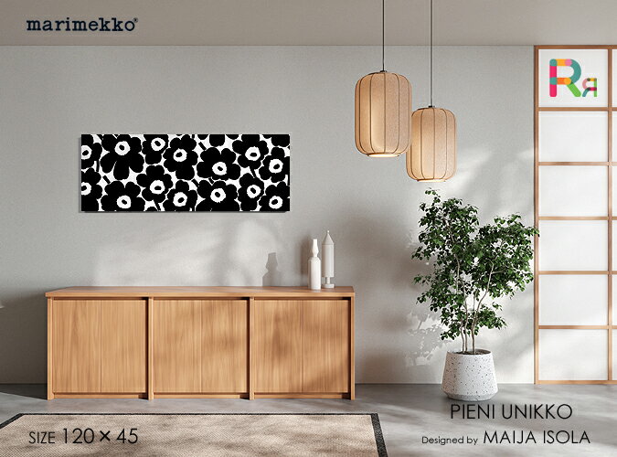 人気の定番カラーファブリックパネル ファブリックボード marimekko マリメッコ PIENI UNIKKO(BLK)・ピエニウニッコ 北欧デザインらしい「強さと静けさ」のバランスモノトーンでシックに。