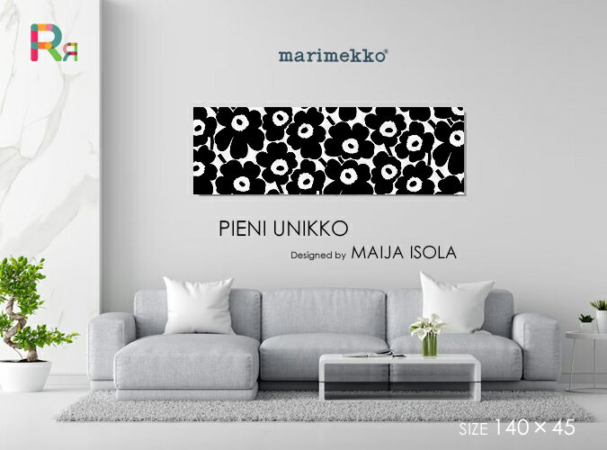 人気の定番カラーファブリックパネル ファブリックボード marimekko マリメッコ PIENI UNIKKO(BLK)・ピエニウニッコ 北欧デザインらしい「強さと静けさ」のバランスモノトーンでシックに。