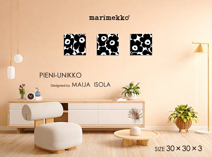 人気の定番カラーファブリックパネル ファブリックボード marimekko マリメッコ PIENI UNIKKO(BLK)・ピエニウニッコ 北欧デザインらしい「強さと静けさ」のバランスモノトーンでシックに。
