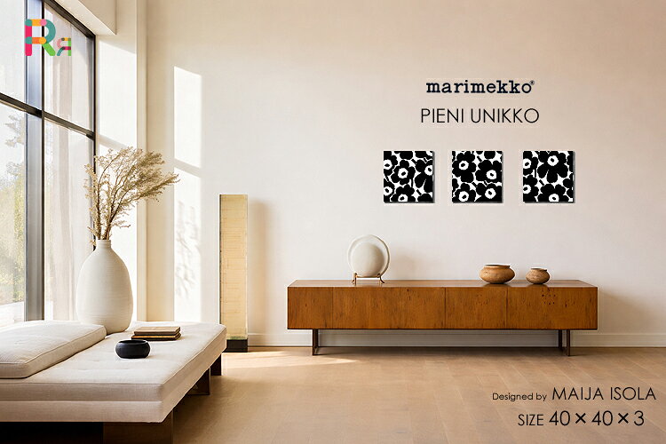 人気の定番カラーファブリックパネル ファブリックボード marimekko マリメッコ PIENI UNIKKO(BLK)・ピエニウニッコ 北欧デザインらしい「強さと静けさ」のバランスモノトーンでシックに。