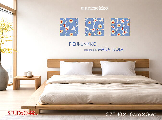 2026年新作！ファブリックパネル ファブリックボード marimekko マリメッコ PIENI UNIKKO(LBRD)・ピエニウニッコ 一目惚れするやさしいパステル。インテリアにスッと馴染む特別なウニッコ。